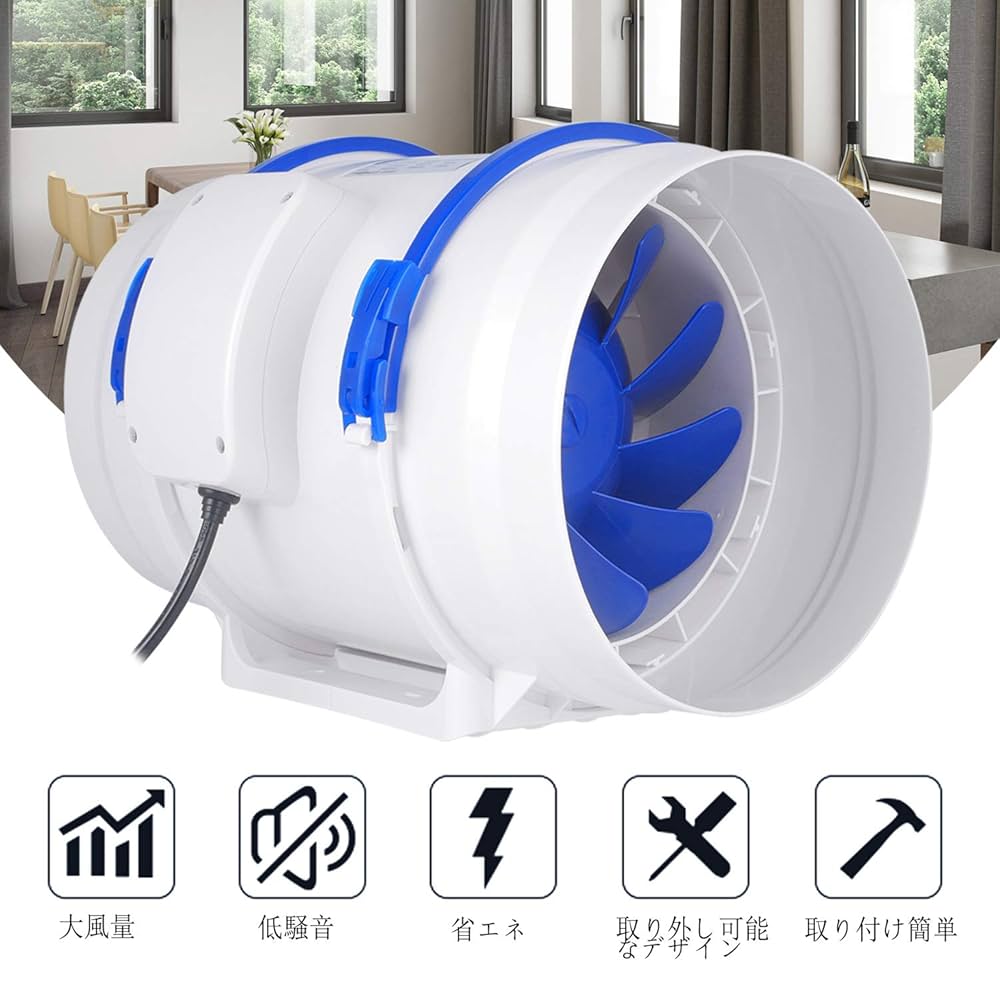 Amazon | Hon&Guan ダクト用換気扇 200mm 産業用排風機 塗装